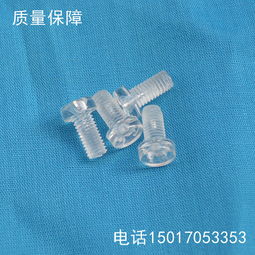 生产 圆头十字塑料螺丝 PC螺丝 M5尼龙螺丝